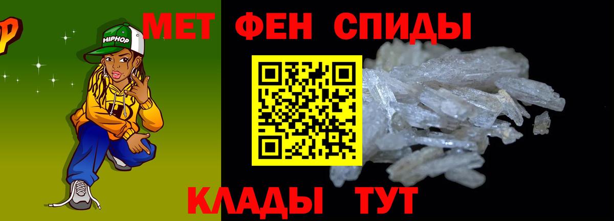 АМФ 97%  Вход с VPN  Новоалтайск 