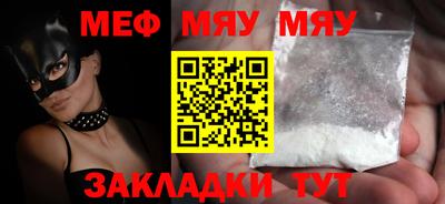синтетический гашиш Вязьма