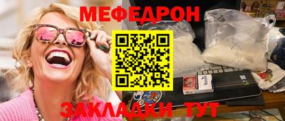 синтетический гашиш Вязьма