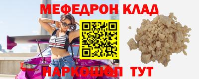 альфа пвп Вышний Волочёк