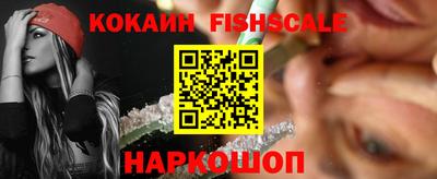 альфа пвп Вышний Волочёк