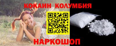 мдма Гулькевичи