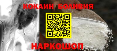 альфа пвп Вышний Волочёк