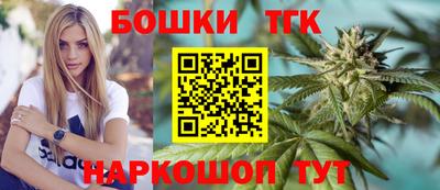метадон Гуково