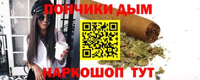 синтетический гашиш Вязьма
