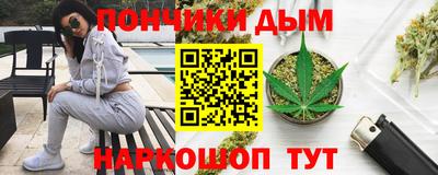 синтетический гашиш Вязьма
