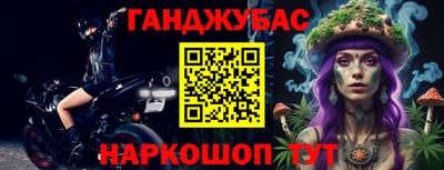 синтетический гашиш Вязьма