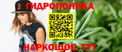 альфа пвп Вышний Волочёк