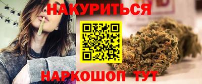 синтетический гашиш Вязьма