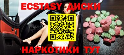 Альфа ПВП Гудермес