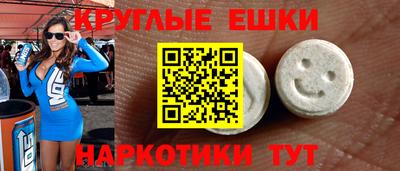 мдма Гулькевичи