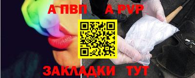 синтетический гашиш Вязьма