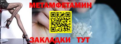 синтетический гашиш Вязьма