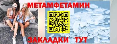 синтетический гашиш Вязьма