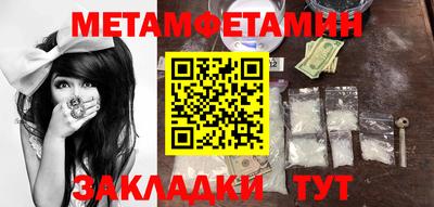 метадон Гуково