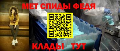 метадон Гуково