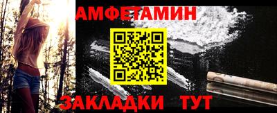 синтетический гашиш Вязьма