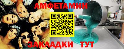 синтетический гашиш Вязьма