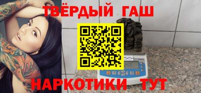 синтетический гашиш Вязьма