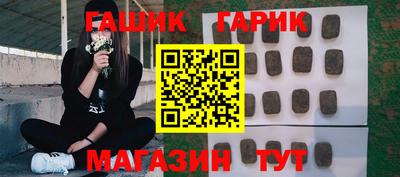 альфа пвп Вышний Волочёк
