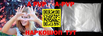 Альфа ПВП Гудермес