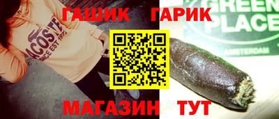 мдма Гулькевичи