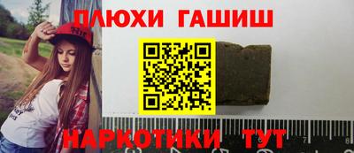 альфа пвп Вышний Волочёк