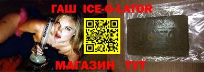 альфа пвп Вышний Волочёк