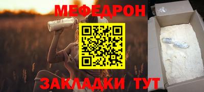 метадон Гуково