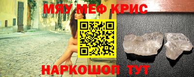 синтетический гашиш Вязьма