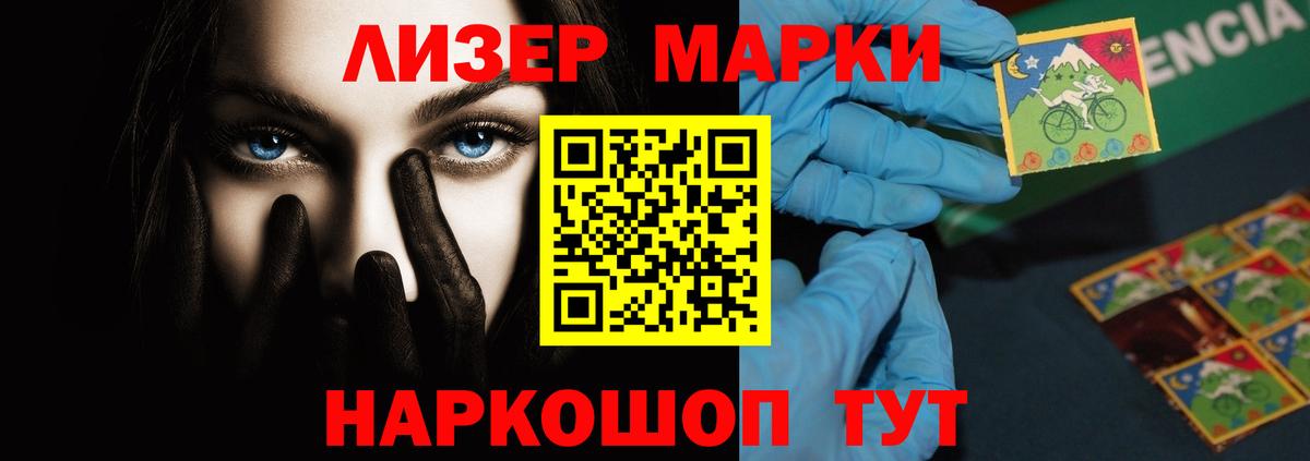 LSD-25 экстази кислота  ОМГ ОМГ ССЫЛКА  Новоалтайск  LSD-25 экстази ecstasy  Вход с VPN 