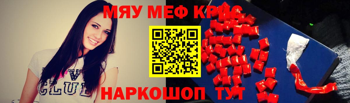 Меф 4 MMC  Вход с VPN  МЕФ  Новоалтайск 